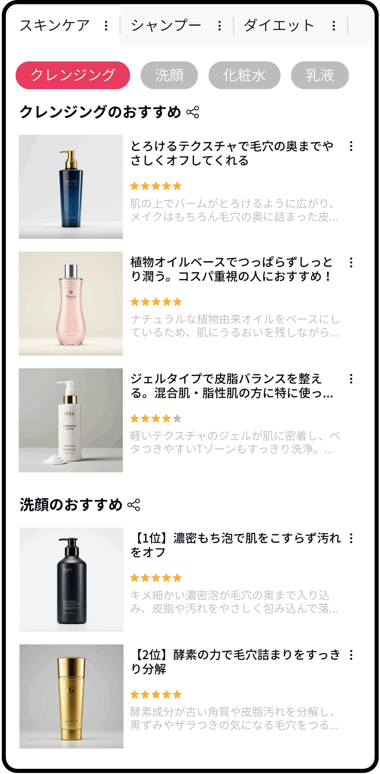 マイピックスベストデモ画面