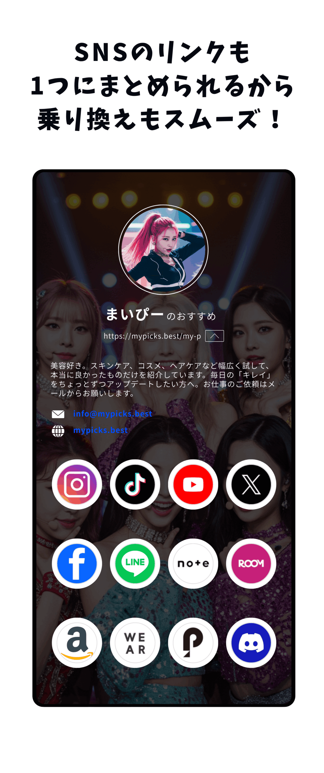 マイピックスベストデモ2