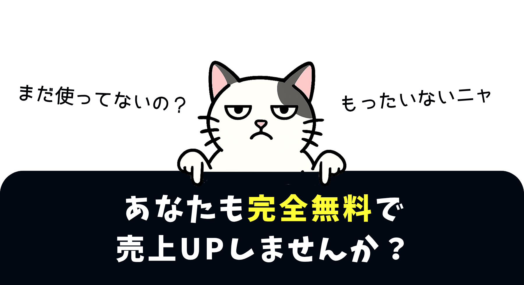 マイピックスベスト実績